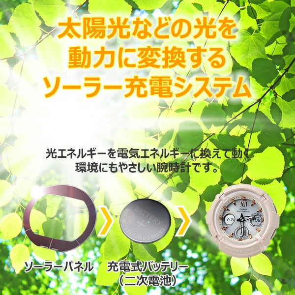 ギフト プレゼント 祝い 腕時計 g-shock レディース CASIO BABY-G カシオ 電波ソーラー 腕時計 ベビーG BGA-2800-1AJF ブラック gショック レディース 女性 女子 ブラック 黒