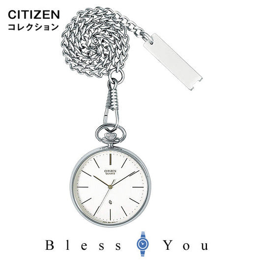 CITIZEN COLLECTION  シチズンコレクション ポケットウォッチ BC0420-61A 22,0