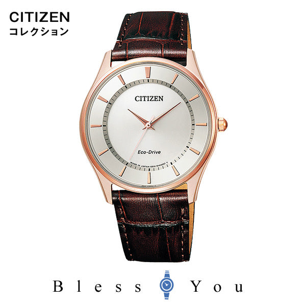 エコドライブ CITIZEN COLLECTION シチズンコレクション メンズ 腕時計 新品お取り寄せ BJ6482-04A ペアモデル 26,0