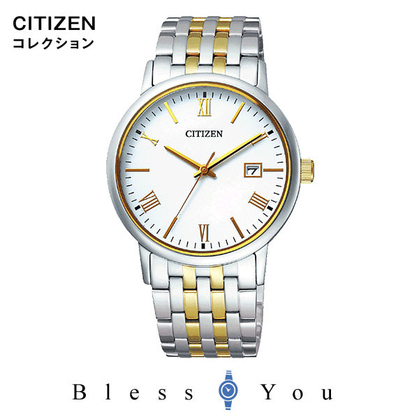 エコドライブ CITIZEN COLLECTION シチズンコレクション メンズ 腕時計 新品お取り寄せ BM6774-51C ペアモデル 24,0