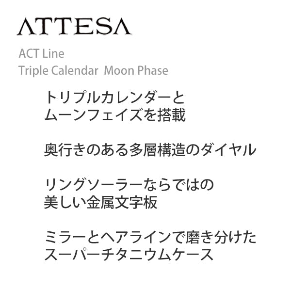 シチズン アテッサ CITIZEN ATTESA エコ・ドライブ メンズ 2022年1月 BU0060-09H 65,0