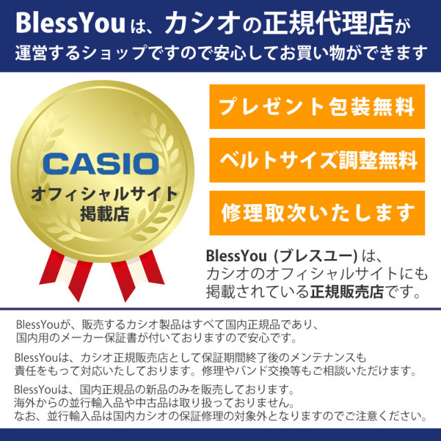 カシオ ウェブセプター ペアウォッチ ソーラー電波時計(腕時計) bu&pi WVA-M650D-2AJF-LWA-M160D-4A1JF 56,0