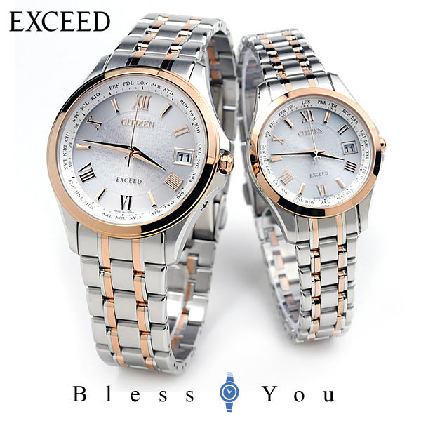 CITIZEN EXCEED シチズン エクシード エコドライブ ソーラー電波 ペアウォッチ エコドライブ CB1084-51A-EC1124-58A 280,0