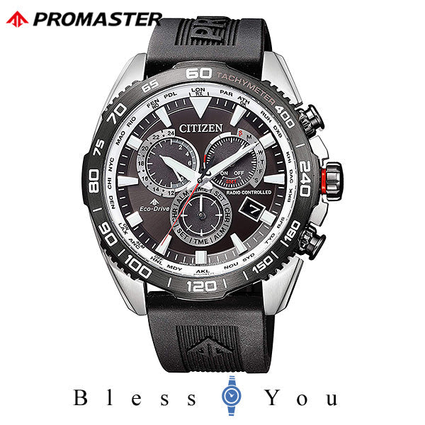 CITIZEN PROMASTER シチズン エコドライブ電波 腕時計 メンズ プロマスター CB5036-10X 52,0