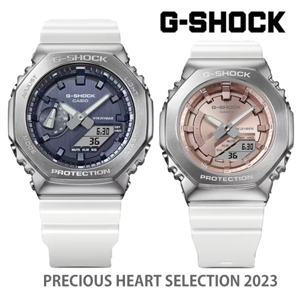 二人の絆 プレシャスハートコレクション Gショック ペアウォッチ GM-2100WS-7AJF × GM-S2100WS-7AJF (49,0)