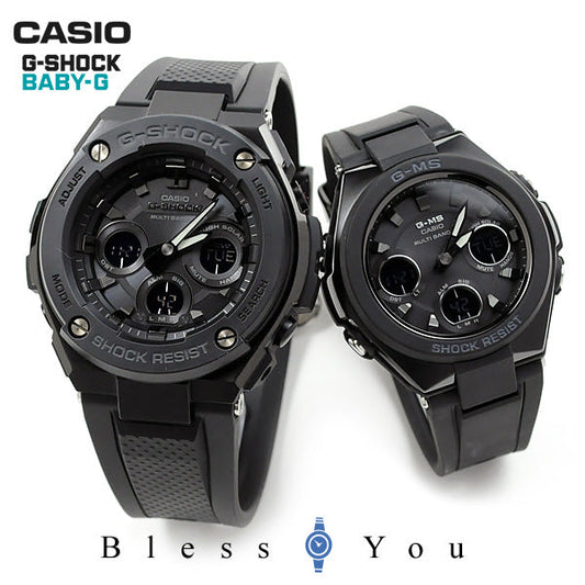 CASIO G-SHOCK BABY-G カシオ ソーラー電波 ペアウォッチ Gショック&ベビーG G-STEEL GST-W300G-1A1JF-MSG-W100G-1AJF 72,0