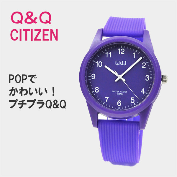 シチズン Q&Q 腕時計 アナログ 防水 ウレタンベルト VS40-008 10気圧防水 キューアンドキュー ネコポス配送