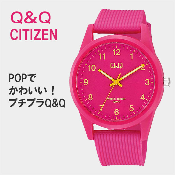 シチズン Q&Q 腕時計 アナログ 防水 ウレタンベルト VS40-009 10気圧防水 キューアンドキュー ネコポス配送
