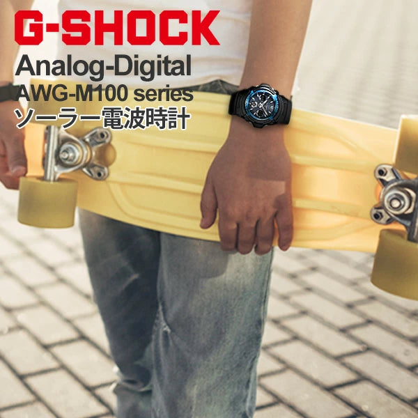 G-SHOCK Gショック  AWG-M100S-7AJF ソーラー電波 腕時計 メンズ CASIO カシオ ウレタンベルト 27,0 メンズウォッチ  B10TCH