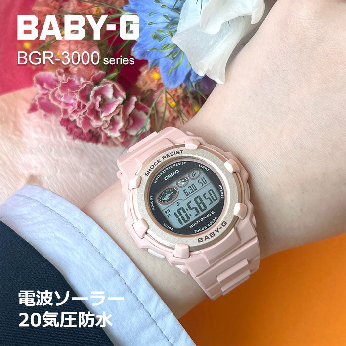 レディース 腕時計 ソーラー電波 デジタル CASIO BABY-G 20気圧防水 BGR-3003NC-4JF