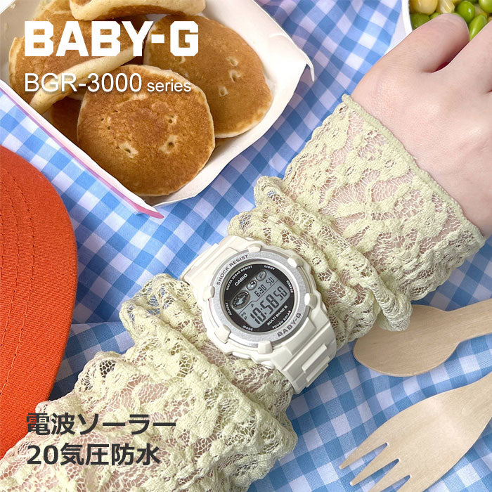 レディース 腕時計 ソーラー電波 デジタル CASIO BABY-G 20気圧防水 BGR-3003NC-7JF