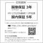 シチズン アテッサ 電波 ソーラー  メンズ 腕時計 AT8040-57L CITIZEN ATTESA   エコドライブ 120,0 【お取り寄せ品】