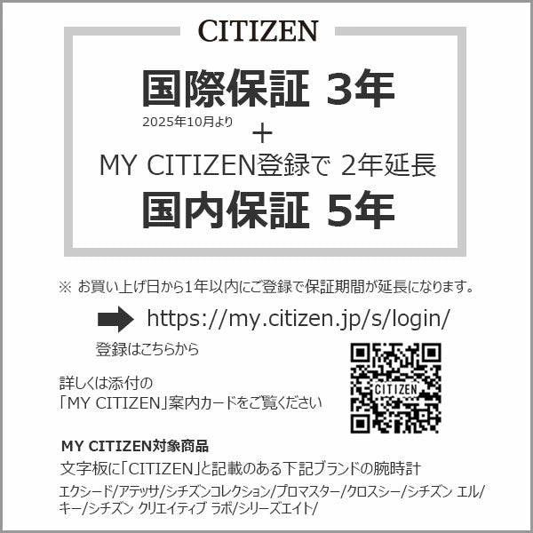 シチズン エクシード ES9481-53N 250.0 2026年7月 エコドライブ 電波時計 レディース 腕時計 EXCEED Titania スーパーチタニウム サファイアガラス 正規品 ギフト プレゼント