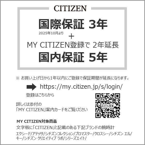 クロスシー CITIZEN XC  レディース 腕時計 シチズン FB1403-53A 49,0