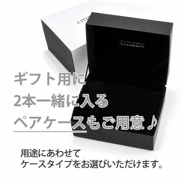 [お取り寄せ]シチズン エコドライブ ペアウォッチ ソーラー メンズ&レディース腕時計  BJ6480-51A-EM0400-51A 56,0 正規品 【 腕時計 カップル ペア ウォッチ ブランド ギフト ペア腕時計 】