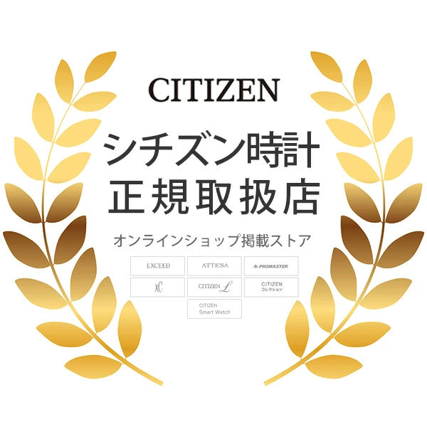 シチズン ソーラー 電波時計 腕時計 メンズ  アテッサアクトライン  AT8189-61E  CITIZEN ATTESA エコドライブ  130【お取り寄せ品】