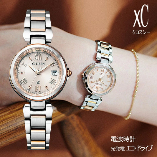 CITIZEN xC EC1034-59W シチズン クロスシー 電波ソーラー レディース チタン 正規販売店 女性 ギフト【時計専門店】【サイズ調整無料】【創業74年時計専門店】 Eco-Drive Japan Domestic Model Ladies Solar Radio controlled Watch