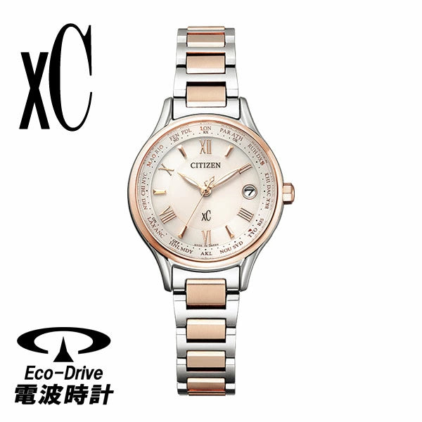 CITIZEN XC シチズン 電波ソーラー 腕時計 レディース クロスシー  EC1165-51W 85,0