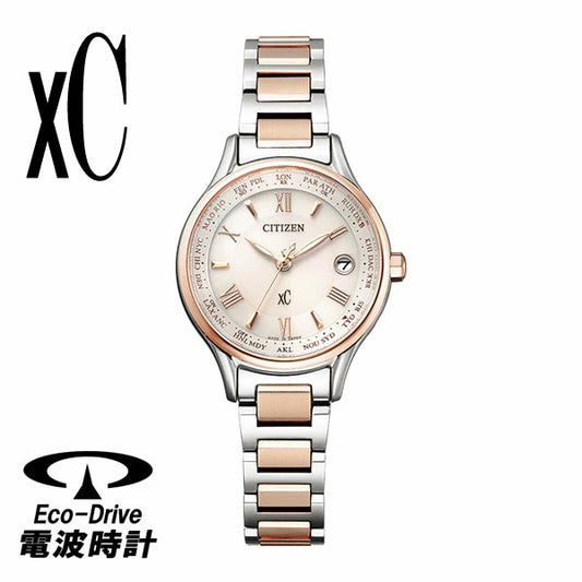 CITIZEN XC シチズン 電波ソーラー 腕時計 レディース クロスシー  EC1165-51W 85,0