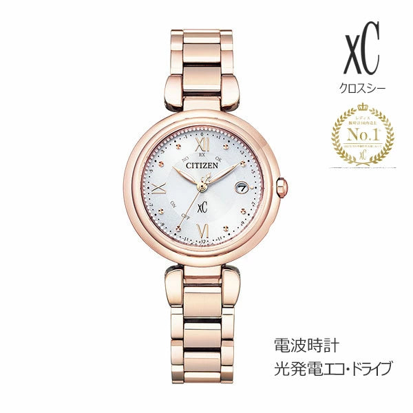 xC クロスシー CITIZEN xC ES9464-52A シチズン mizu collection エコ・ドライブ電波時計 ティタニア ハッピーフライト 86
