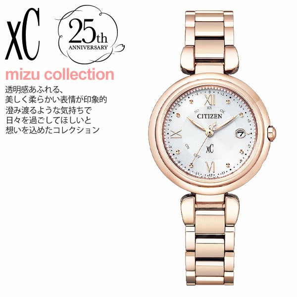 xC クロスシー CITIZEN xC ES9464-52A シチズン mizu collection エコ・ドライブ電波時計 ティタニア ハッピーフライト 86