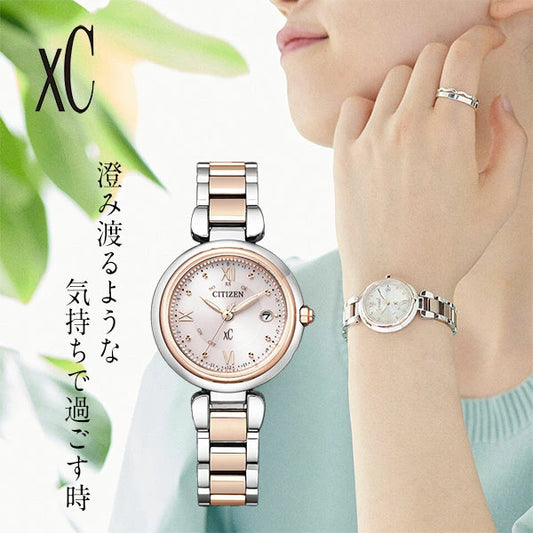 クロスシー 限定モデル CITIZEN xC ES9465-50W 97,0  シチズン