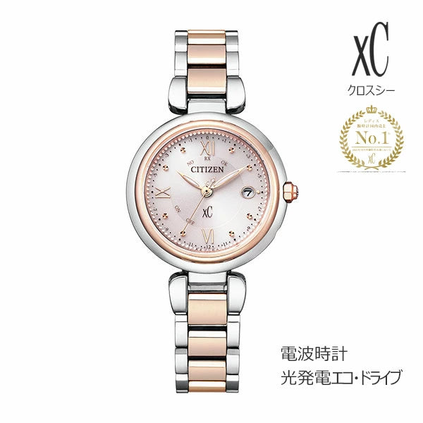 クロスシー 限定モデル CITIZEN xC ES9465-50W 97,0  シチズン