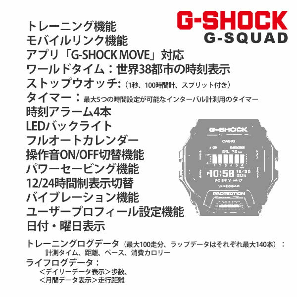 G-SHOCK  国内正規品 GBD200 G-SQUAD  Gショック ジースクワッド GBD-200-1JF (23-9)オールブラック 黒 腕時計 メンズ CASIO カシオ  Bluetooth&reg;でスマートフォンとリンク ランニングにオススメ 加速度センサー 距離計測機能 バイブレーション機能 B10TCH
