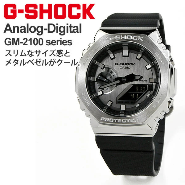 G-SHOCK/ジーショック/Gショック/メタル/腕時計/メンズ/GM-2100-1AJF (27,5)  CASIO カシオ