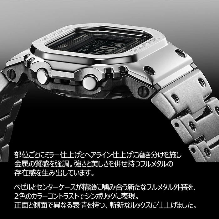 メンズ 腕時計 ソーラー 電波 Gショック gショック 電波 ソーラー  G-SHOCK  ソーラー電波 腕時計 メンズ CASIO カシオ GMW-BZ5000D-1JF (85.0) 2025年11月 ジーショック メタル