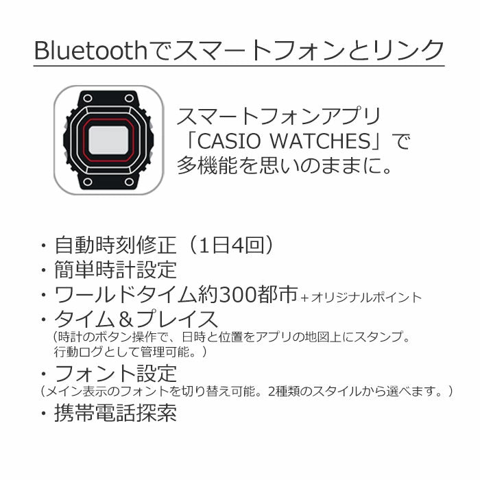 メンズ 腕時計 ソーラー 電波 Gショック gショック 電波 ソーラー  G-SHOCK  ソーラー電波 腕時計 メンズ CASIO カシオ GMW-BZ5000D-1JF (85.0) 2025年11月 ジーショック メタル