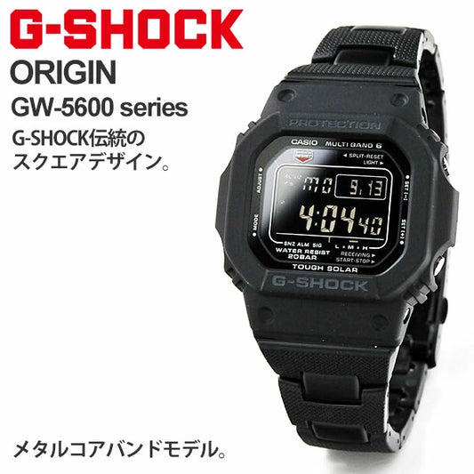 G-SHOCK メンズ ソーラー 電波 腕時計 国内正規品 メタルコアバンド フルブラック スクエアーデザイン casio g shock gショック GW-M5610UBC-1JF 26,0   5600系 ジーショック ブラック デジタル 時計 g-shock 電波時計