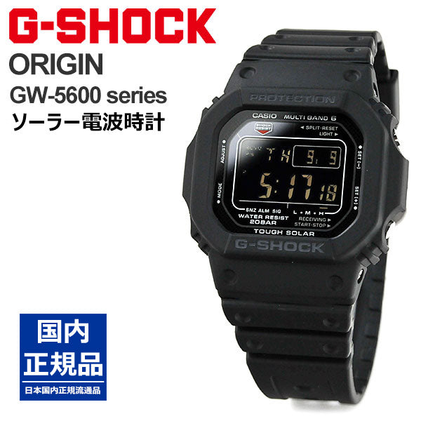 gショック 電波 ソーラー 腕時計 国内正規品 GW-M5610U-1BJF ジーショック ブラック デジタル 時計 g-shock 22.0