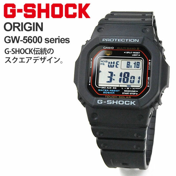 gショック 電波ソーラー デジタル カシオ GW-M5610U-1JF  G-SHOCK  gショック電波 ソーラー gショック  おすすめ 時刻合わせ デジタル 人気 ブラック   22,0   デジタル 腕時計  ギフト  防水
