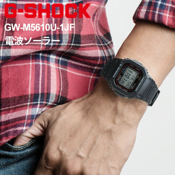 gショック 電波ソーラー デジタル カシオ GW-M5610U-1JF  G-SHOCK  gショック電波 ソーラー gショック  おすすめ 時刻合わせ デジタル 人気 ブラック   22,0   デジタル 腕時計  ギフト  防水