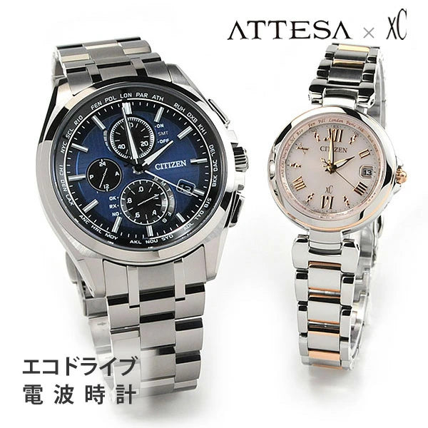 シチズン アテッサ & XC ペアウォッチｂu ソーラー 電波時計 ペアウォッチ CITIZEN 腕時計 bu&pi AT8040-57L-EC1034-59W