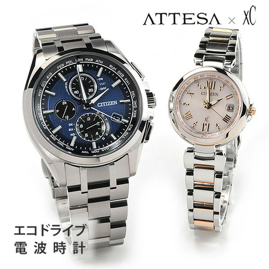 シチズン アテッサ & XC ペアウォッチｂu ソーラー 電波時計 ペアウォッチ CITIZEN 腕時計 bu&pi AT8040-57L-EC1034-59W