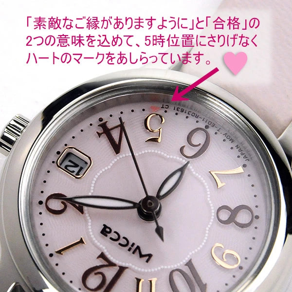 WICCA シチズン ソーラー 腕時計 レディース ウィッカ KH4-912-90 14,0【お取り寄せ品】