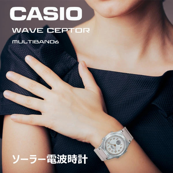 国内正規保証 カシオ レディース 腕時計 グレージュカラー ソーラー電波時計  casio LWA-M145-4AJF 22,0 CASIO  ウェーブセプター 女性用 電波ソーラー 防水 ランキング  ギフト 人気 国内正規品