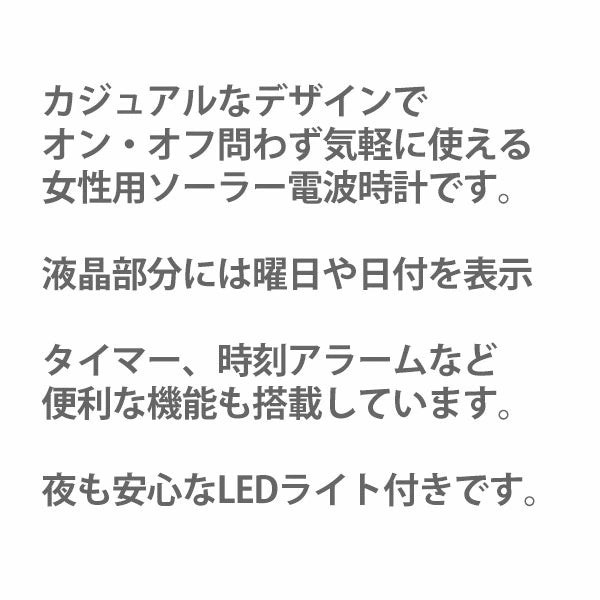 国内正規保証 カシオ レディース 腕時計 グレージュカラー ソーラー電波時計  casio LWA-M145-4AJF 22,0 CASIO  ウェーブセプター 女性用 電波ソーラー 防水 ランキング  ギフト 人気 国内正規品
