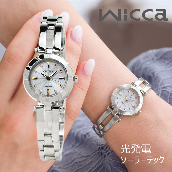 シチズン CITIZEN ウィッカ wicca ソーラーテック レディース 腕時計 NA15-1572C