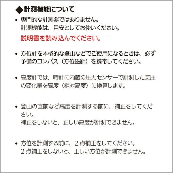 プロトレック クライマーライン 電波ソーラー デジタル PRW-3400-1JF 40,0● 方位 高度 気圧 温度 計測 トリプルセンサー カシオ 腕時計 メンズ グラフ表示 見やすい 10気圧防水 【お取り寄せ品】