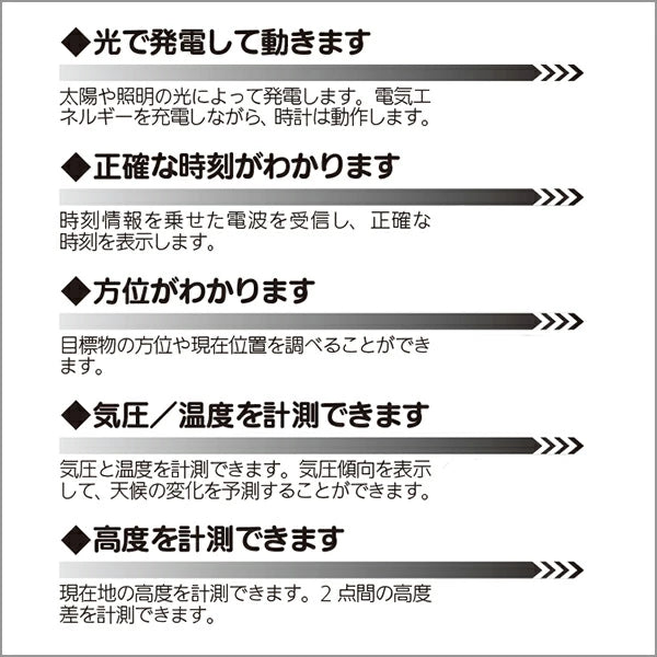 プロトレック クライマーライン 電波ソーラー デジタル PRW-3400-1JF 40,0● 方位 高度 気圧 温度 計測 トリプルセンサー カシオ 腕時計 メンズ グラフ表示 見やすい 10気圧防水 【お取り寄せ品】