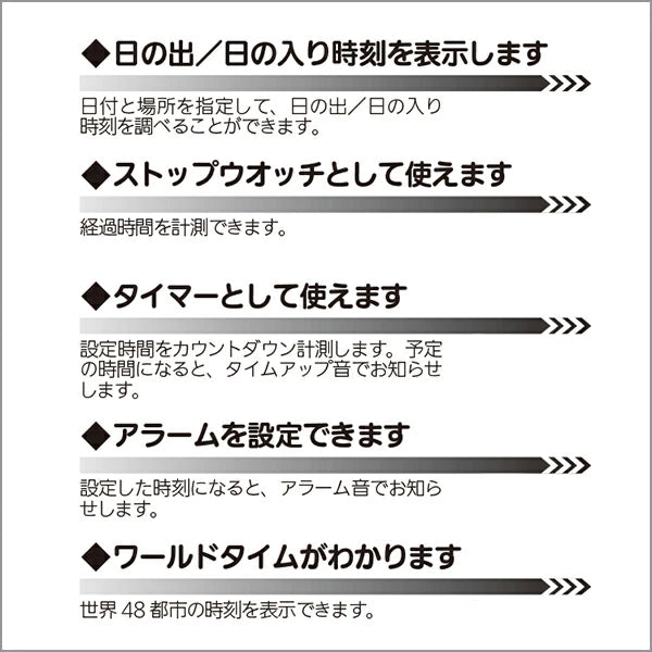 プロトレック クライマーライン 電波ソーラー デジタル PRW-3400-1JF 40,0● 方位 高度 気圧 温度 計測 トリプルセンサー カシオ 腕時計 メンズ グラフ表示 見やすい 10気圧防水 【お取り寄せ品】