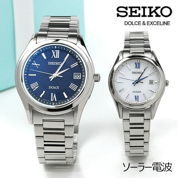 SEIKO セイコー ドルチェ & エクセリーヌ ペアウォッチ 腕時計 ソーラー電波 SADZ197-SWCW145 200,0