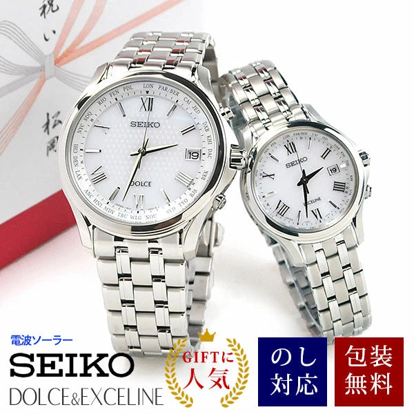 セイコー 腕時計 ソーラー電波 ドルチェ&エクセリーヌ ペアウォッチ SEIKO SADZ201-SWCW161 300,0 10ｎ