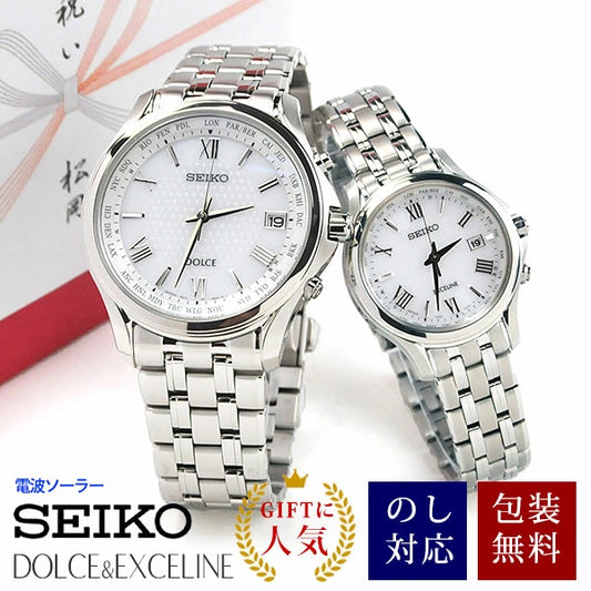 セイコー 腕時計 ソーラー電波 ドルチェ&エクセリーヌ ペアウォッチ SEIKO SADZ201-SWCW161 300,0 10ｎ