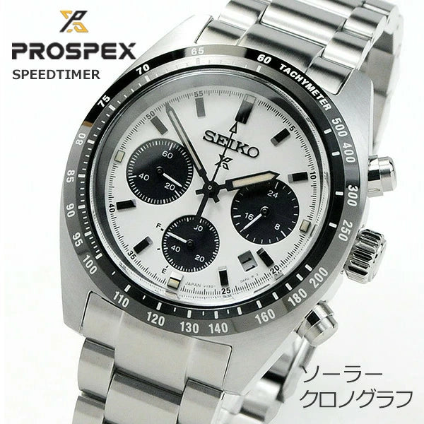 セイコー 腕時計 メンズ ソーラー プロスペックス SPEEDTIMER セイコー ソーラー クロノグラフ SBDL085 90,0 SEIKO PROSPEX メンズ 腕時計 made in Japan