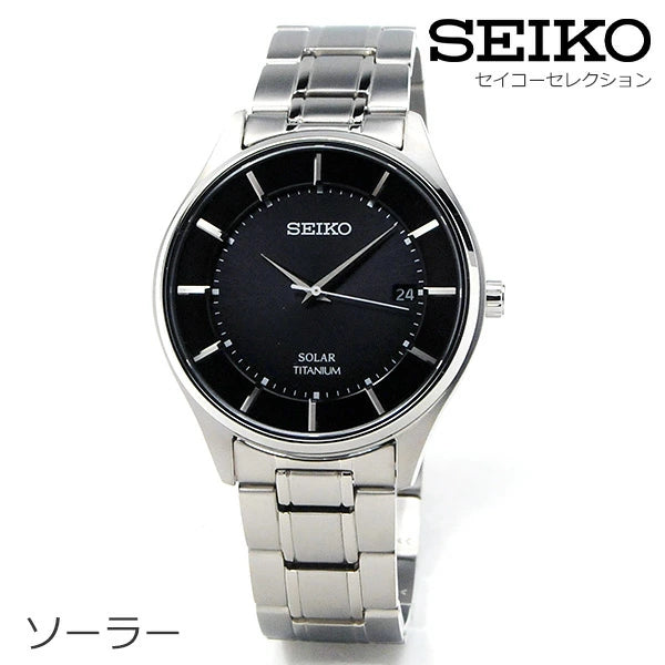 SEIKO ソーラー時計 セイコーセレクション メンズ 腕時計 チタン SBPX103 [35,0]  made in japan