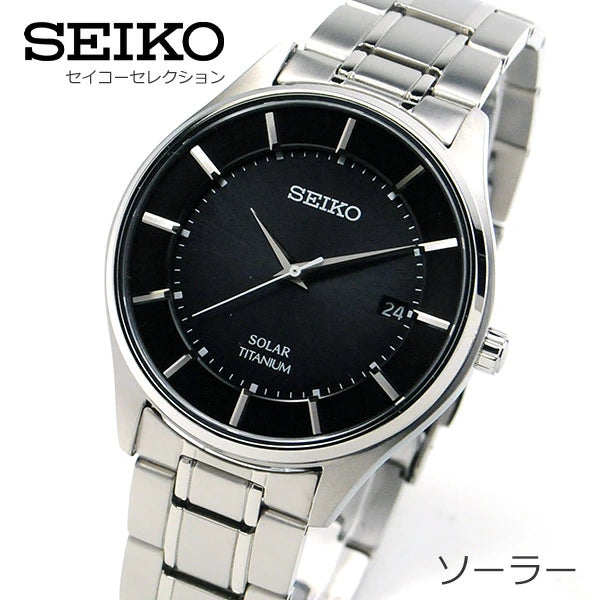 SEIKO ソーラー時計 セイコーセレクション メンズ 腕時計 チタン SBPX103 [35,0]  made in japan